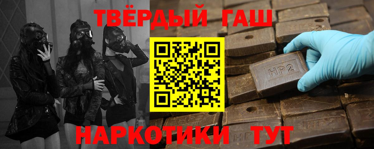 ГАШ Premium Павловский Посад