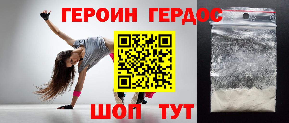 Канабис  Павловский Посад  МЕФ   ТГК  COCAIN  ГАШ  Вход с VPN  ГАШ  Кодеин  MDMA 