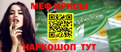 метамфетамин Северобайкальск