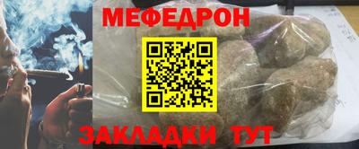 mix Севастополь