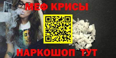 метамфетамин Северобайкальск