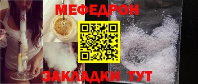 mix Севастополь