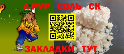 mix Севастополь
