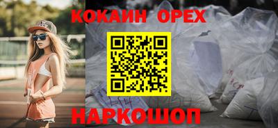 mix Севастополь