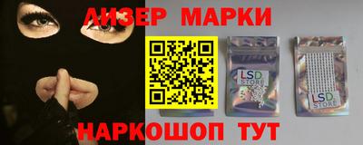 метамфетамин Северобайкальск