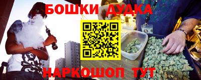 метамфетамин Северобайкальск