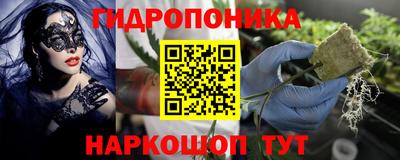 mix Севастополь