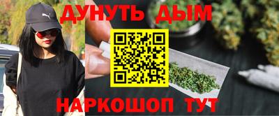 метамфетамин Северобайкальск