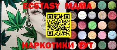 mix Севастополь
