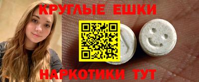 метамфетамин Северобайкальск