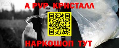 mix Севастополь