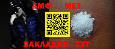 метамфетамин Северобайкальск