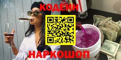 метамфетамин Северобайкальск