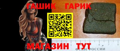 метамфетамин Северобайкальск