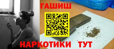 метамфетамин Северобайкальск