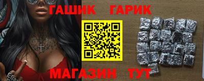 метамфетамин Северобайкальск