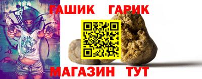 метамфетамин Северобайкальск