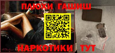 метамфетамин Северобайкальск