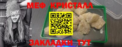 метамфетамин Северобайкальск