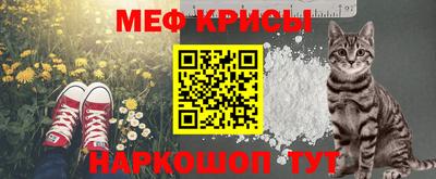 метамфетамин Северобайкальск