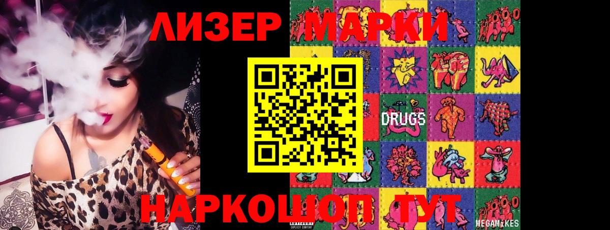 Лсд 25 экстази ecstasy Павловский Посад
