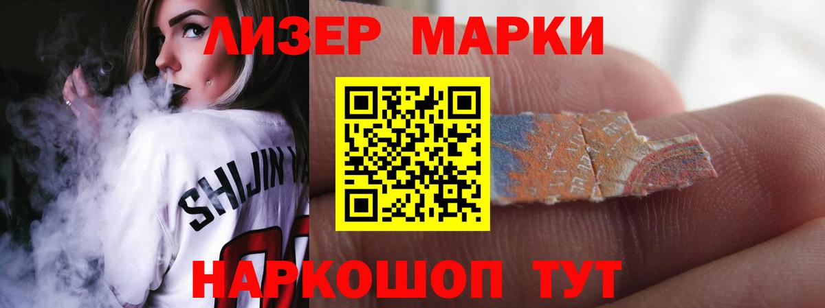 мега вход  Лсд 25 экстази кислота  Вход с VPN  Павловский Посад  LSD-25 экстази ecstasy  ЛСД экстази 