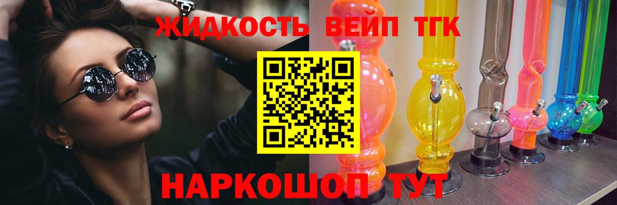 МДМА Павловский Посад