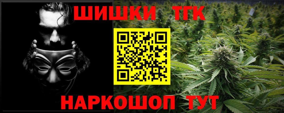 Павловский Посад  МАРИХУАНА White Widow  Шишки марихуана VHQ  Каннабис LSD WEED  Вход с VPN 